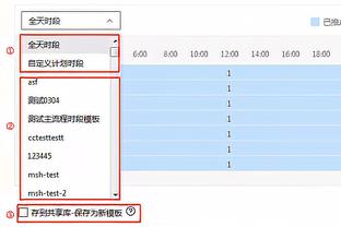 半岛官方综合下载截图4